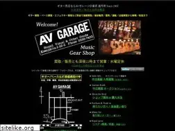 Sites similar to avgarage.info
