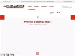 Sites similar to avgeris.net
