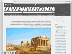 Sites similar to avgi-anagnoseis.blogspot.com