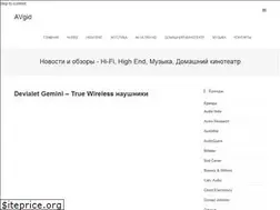 Sites similar to avgid.com.ua