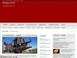Sites similar to avgij.ru