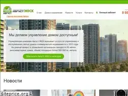Sites similar to avgkh.ru