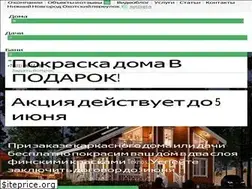 Sites similar to avgst.ru