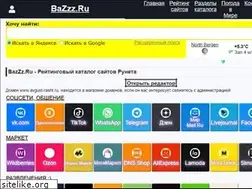 Sites similar to avgust-rasht.ru