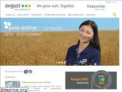 Sites similar to avgust.kz