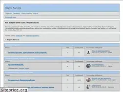 Sites similar to avgust.mybb.ru