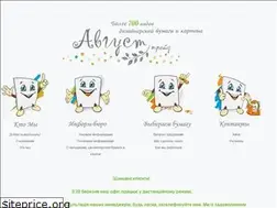 Sites similar to avgust.ua