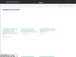 Sites similar to avgustvosmogo.ru