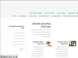 Sites similar to avhana.co.il