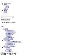 Sites similar to avhome.com.hk