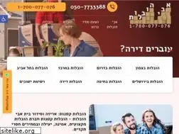 Sites similar to avi-hovalot.co.il