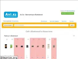 Sites similar to avi.kz