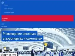 Sites similar to avia-adv.ru