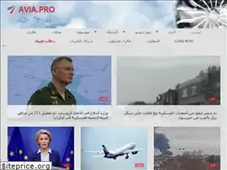 Sites similar to avia-ar.com