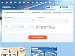 Sites similar to avia-booking.com