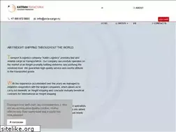 Sites similar to avia-cargo.ru