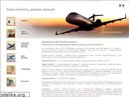 Sites similar to avia-charter.ru