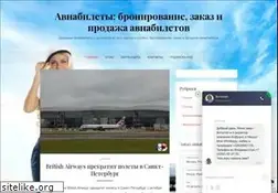 Sites similar to avia-inform.ru