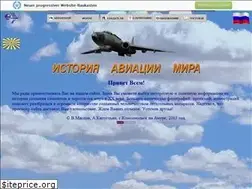 Sites similar to avia-museum.narod.ru