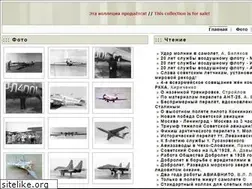 Sites similar to avia-n-aero.ru