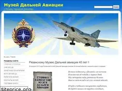 Sites similar to avia-ryazan.ru