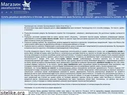 Sites similar to avia-shop.ru