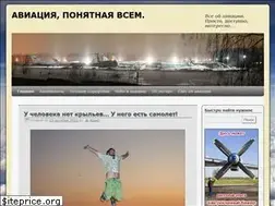 Sites similar to avia-simply.ru