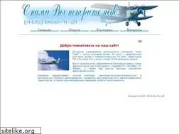 Sites similar to avia-sky.ru