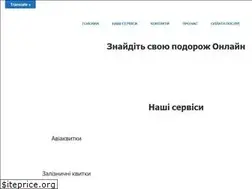 Sites similar to avia-svit.com.ua