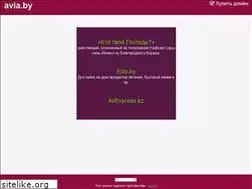 Sites similar to avia.by