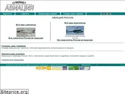 Sites similar to avia.cybernet.name