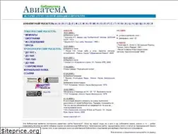 Sites similar to avia.lib.ru