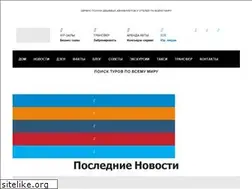 Sites similar to avia.ooo