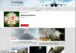 Sites similar to avia.pro