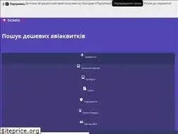 Sites similar to avia.tickets.ua
