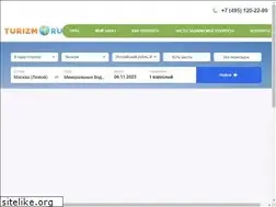 Sites similar to avia.turizm.ru