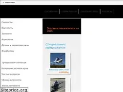 Sites similar to avia25.ru