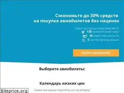 Sites similar to aviabilet-buy.ru