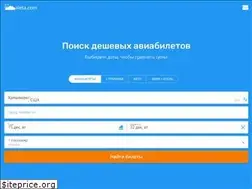 Sites similar to aviabileta.com