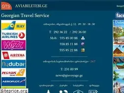 Sites similar to aviabiletebi.ge