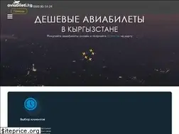 Sites similar to aviabileti.kg
