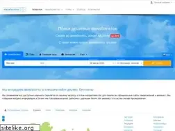 Sites similar to aviabiletik.org