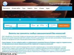 Sites similar to aviabilety-loukoster.ru
