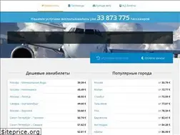 Sites similar to aviabilety-pobeda.ru