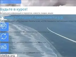 Sites similar to aviabilety.ru
