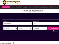 Sites similar to aviabilety.site