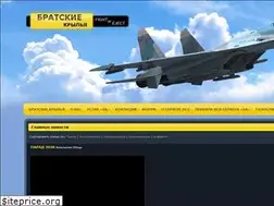 Sites similar to aviabk.ru
