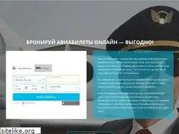 Sites similar to aviacheap.ru