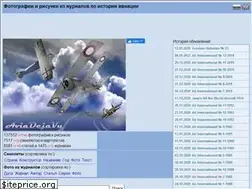 Sites similar to aviadejavu.ru