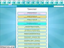 Sites similar to aviaf.ru